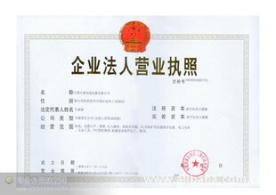 国内公司注册-郑州如何注册基金公司需要什么