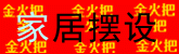 ��֬�ҾӰ���