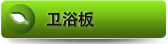 ��ԡ��