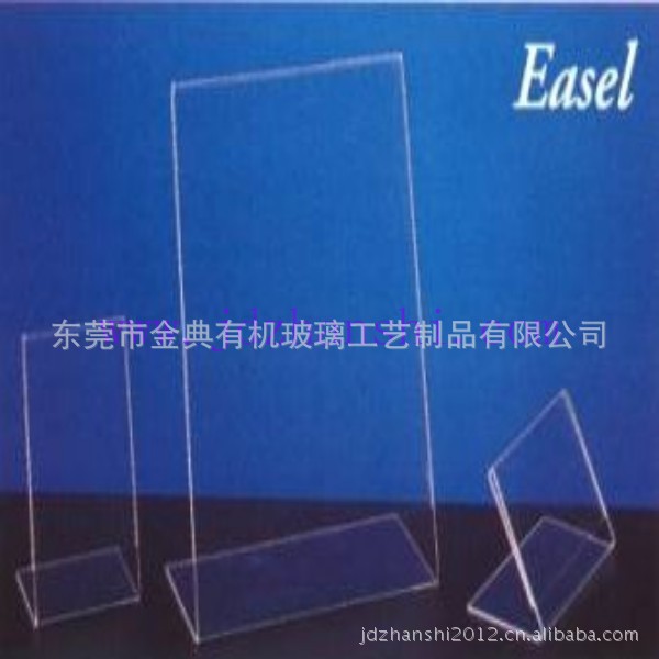 conew_acrylic display easel
