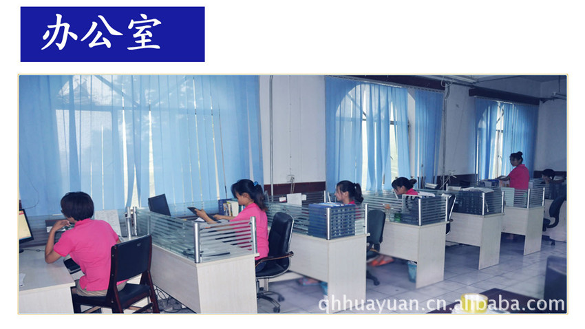 办公室_副本
