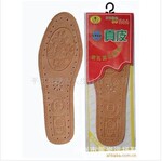 ��Ӧ������ƤЬ�� 917-��������   ������ƤЬ��