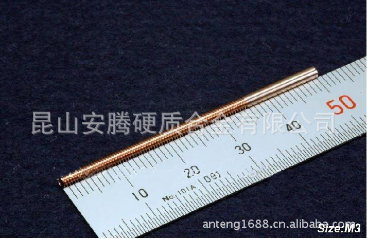 供应螺纹电极/紫铜螺纹电极厂家/标准紫铜螺纹电极/螺纹电极