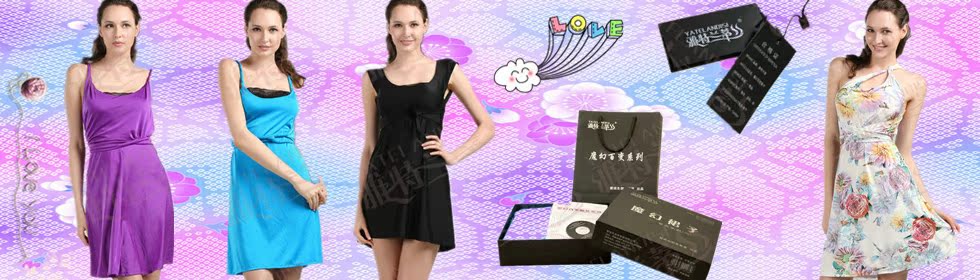 雅特兰蒂丝品牌诠释(图4) 雅特兰蒂丝品牌诠释(图4)