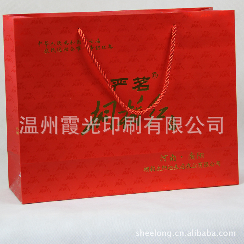 茶叶纸袋