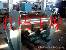 LDH系列犁刀式混合機，專用化工混合機，專用顏料攪拌機