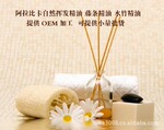 百合自然挥发精油、藤条香薰精油、水竹精油、藤枝精油、无火香薰