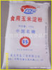 上海欣发提供优质玉米淀粉质量有保证(商家推荐)