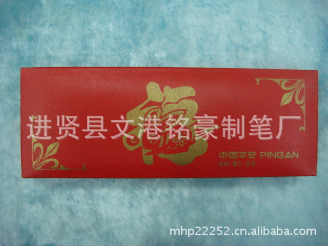 中国红包装,中国红笔礼盒,签字笔笔盒,保险公司礼品红色包装