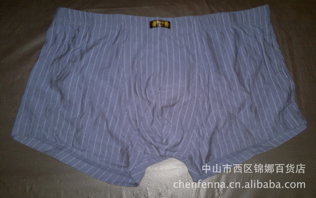 <em>中山内裤</em> <em>富士达</em>平脚<em>内裤</em> 莫代尔<em>内裤</em> 男士四角