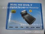 MINI-HD DVB-T 高清接收 厂家直销