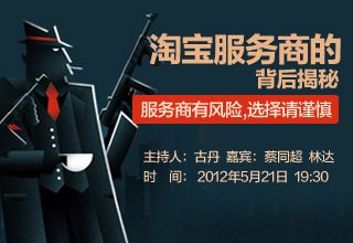 最新直播访谈报名