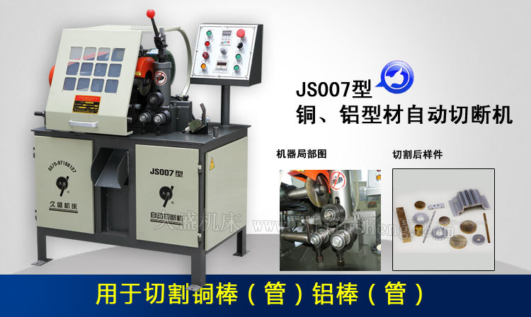 苹果豪掷2000万美元 国内收购蓝宝石切割机