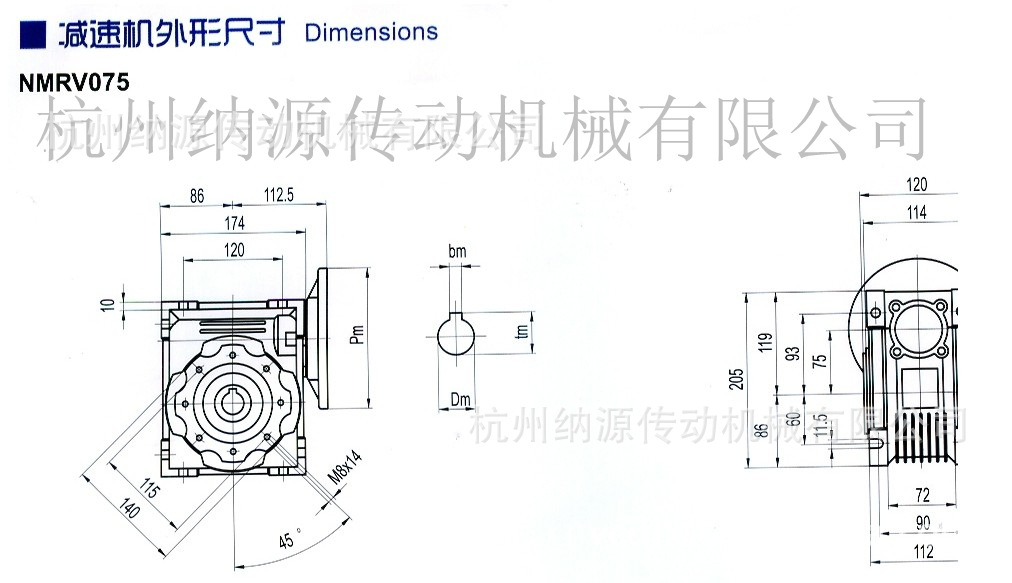 【厂家供货】rv铝合金蜗轮蜗杆减速机rv75速比80.100