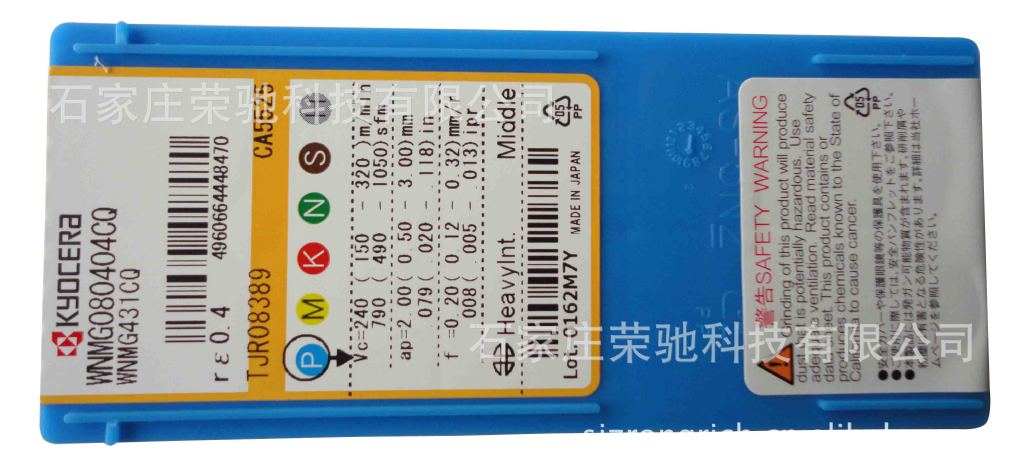 大量供应KYOCERA京瓷WNMG080404CQ CA5525硬质合金涂层刀片