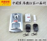 夜狼安防 特价家用GSM智能迷你式录像存储彩信报警系统YL-007M6BX