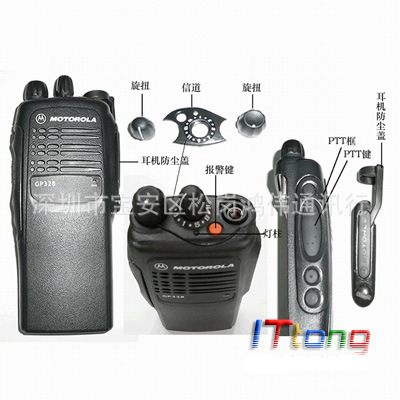 对讲机-摩托罗拉GP328对讲机-对讲机尽在阿里