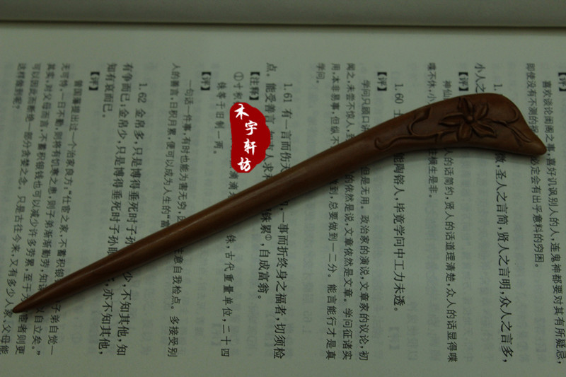 桃木发簪子 木 手工 古典复古发钗 浮兰