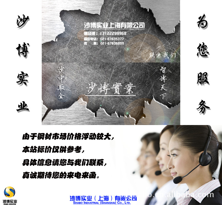 尾部聯系我們