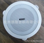 供应公共广播 吸顶扬声器 天花喇叭PH-1818