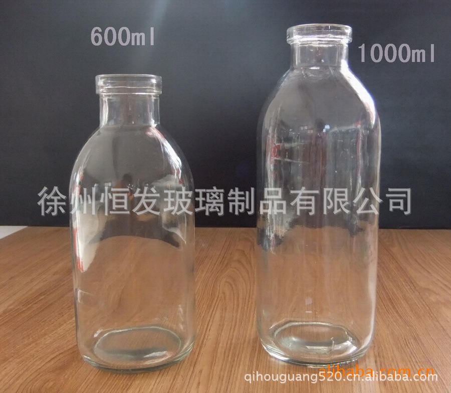 菌种瓶玻璃瓶