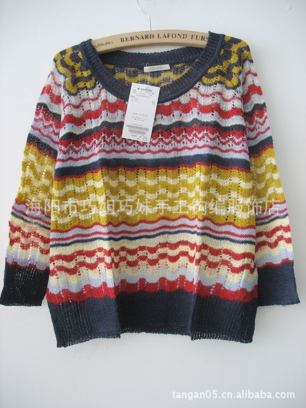 2012秋装新品麻花粗毛线<em>衣短款</em>加厚<em>棒针</em>毛衣