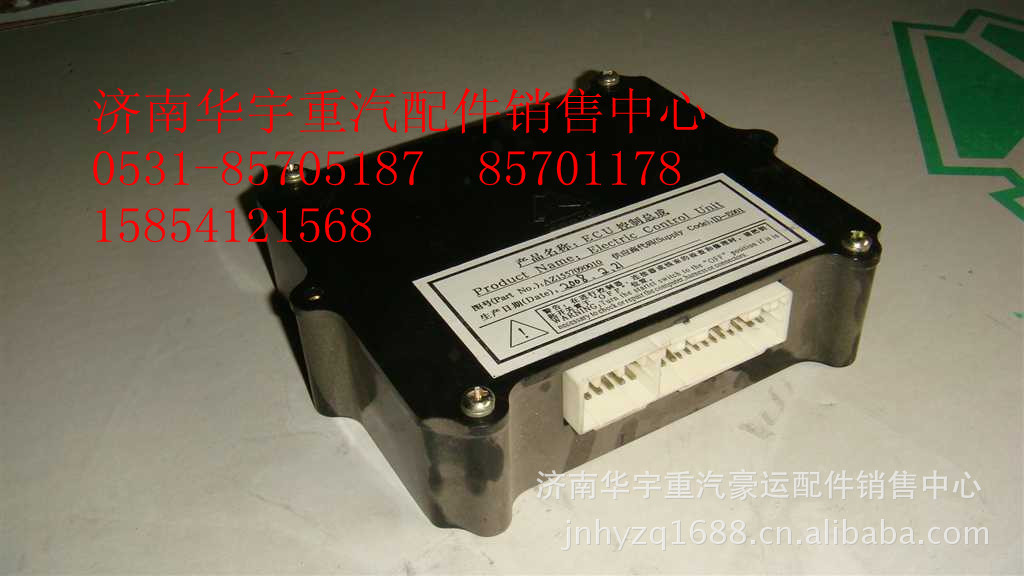 AZ1557090010ECU中國重汽發動機總成配件國三共軌