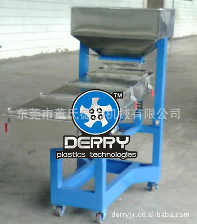 厂价直销塑料振动筛分机,振动筛定做,塑料振动筛价格