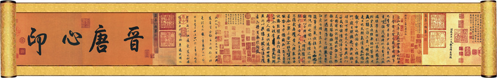 纯金版书画双绝《兰亭序》