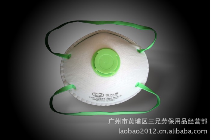 B057 保卫康9593带阀 防尘防毒 口罩 安全防护