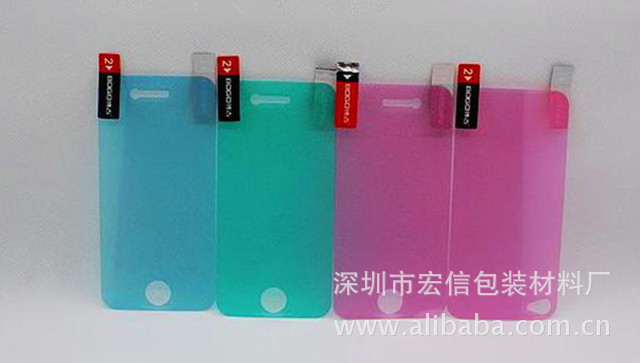 厂家直销 iphone4\/4S彩色钻石膜 - 厂家直销 ip