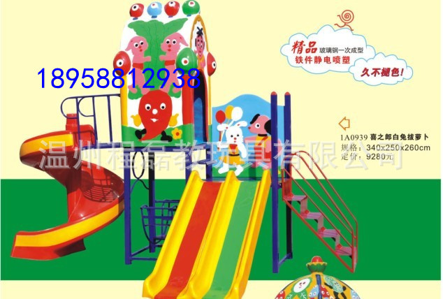 璃钢滑梯 滑梯组合 玻璃钢玩具 CL2013080-.