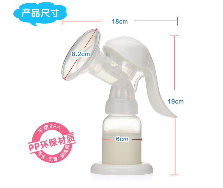 丫咪手动吸奶器 吸乳器 挤奶器 _ 丫咪手动吸奶