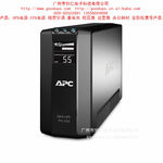 APCUPS电源(Back-UPS Pro)BR550G-CN 330W/ups不间断电源