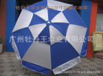 供应48寸双层太阳伞,铁骨架,抗风力强的太阳伞