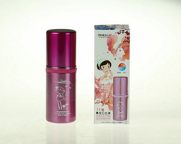 79号真空口红杯4