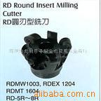 【信誉厂家】供应替换式切削数控刀具 整体式涂层硬质合金刀具