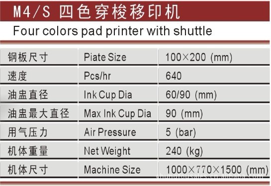 皇家加勒比邮轮“海洋赞礼号”天津首航