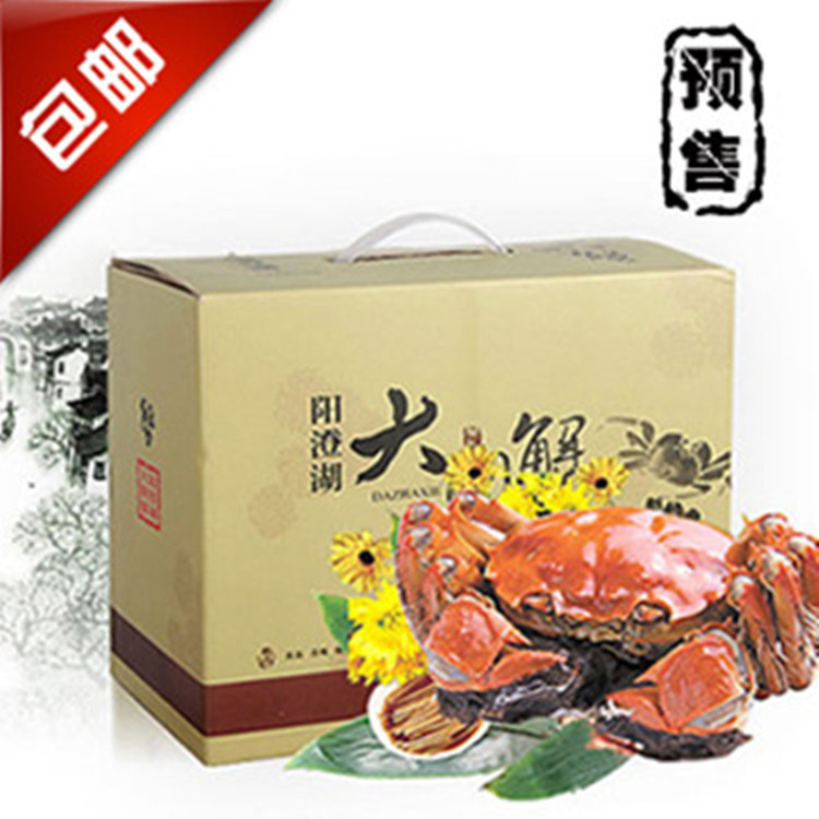 正宗陽澄湖大閘蟹禮盒裝 促銷 公螃蟹3.7-3.8兩 母2.7-2.8兩 8只