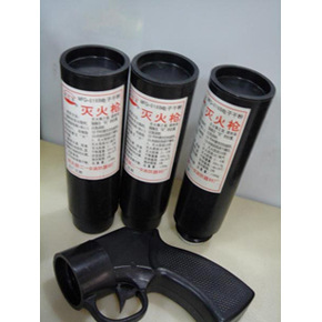 干粉防暴灭火枪,引发式快速干粉灭火枪,防爆灭