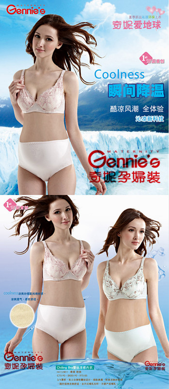 <em>前开式</em>休闲哺乳<em>胸罩</em>HA05图片,<em>前开式</em>休闲哺乳