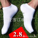 200N船袜/男/女 纯棉 /夏季/薄款/运动/日本外多色