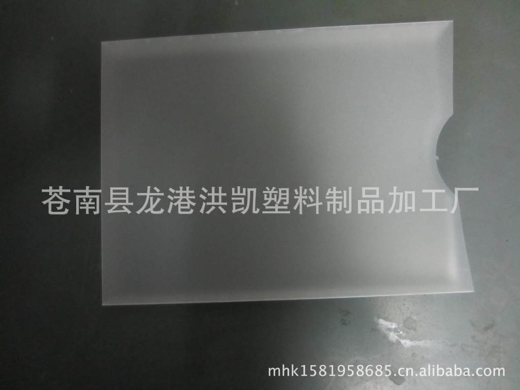 塑料盒-pp透明文件袋a4文件袋-塑料盒尽在阿里