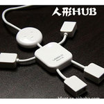 人形小人USB HUB集线器 一分四口集线器 2.0HUB 厂家现货批发