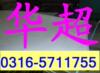 ������˾����ϩ���°壬�ֽ�PEF��