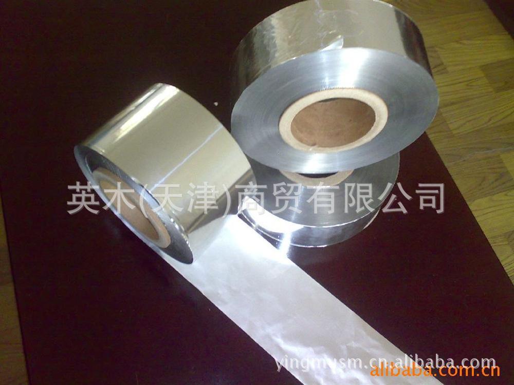 现货供应优质铝合金7A04-T6铝带（卷）铝箔/铝皮低价格保质量