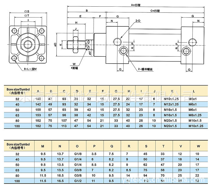 sc100-500标准缸 亚德客型 气缸 sc系列