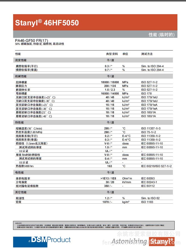摆脱光刻机依赖！中国量子芯片量产性能提升千倍科技弯到超车