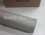 厂家销售 格纹导电布 FLT9769G