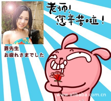 教师节祝福语大学